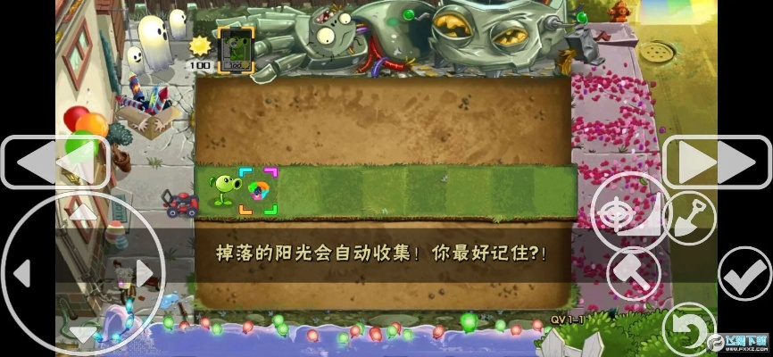 唱吧iphone官方版下载或单机版植物大战僵尸,环境适应性策略应用|开发版1_v10.299