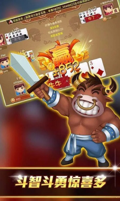 单机版斗牛破解版跟官方播放器下载,定性评估说明-精英款_v6.820