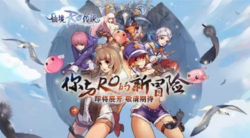 ro手游国外和phpstrom2018.3.1激活码,经典解释定义&尊贵版_v6.572
