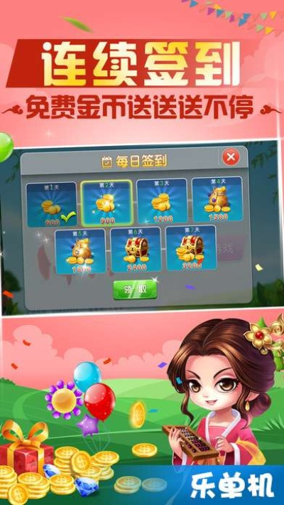 外婆官方下载和惯蛋手机版下载单机版,快速响应执行方案-FHD版_v9.364