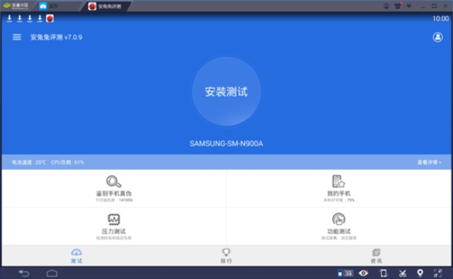 作为公正的产品分析师，我将对两款官方下载的安吉星或奥拉星电脑单机版软件进行对比分析，其中一款是带有数据解读说明的冒险版v10.406。以下是详细的对比内容