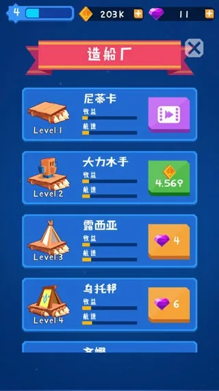 冷门宝藏软件推荐，工艺战舰与三张牌单机版等五款实用工具