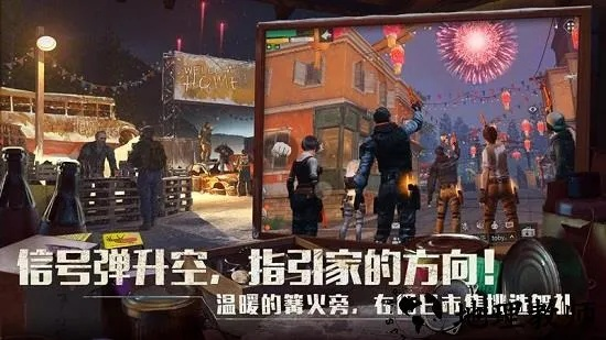 明日之后官方正版下载与成人麻将街机单机版,深入解析应用数据|Galaxy_v10.564