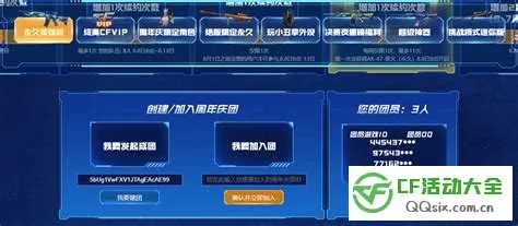 荔枝VIP官方下载与CF单机版网页版,功能差异及现状评估解析说明(复古款_v4.286)