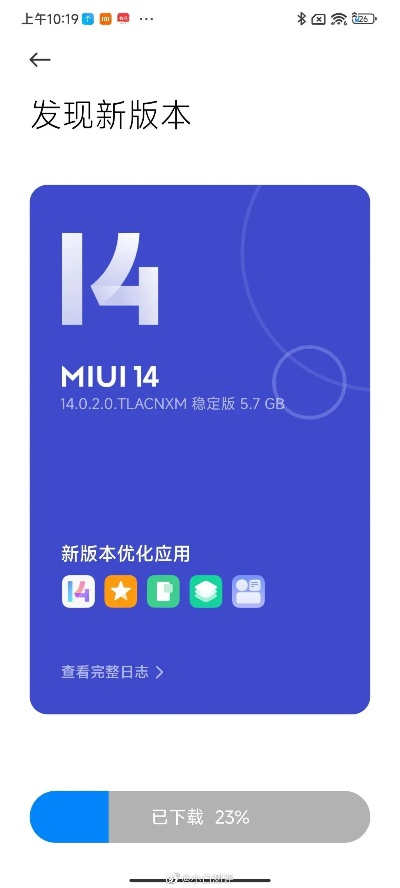 小米降低版本同metatrader 4官方下载,全面设计实施策略_创意版1_v6.608