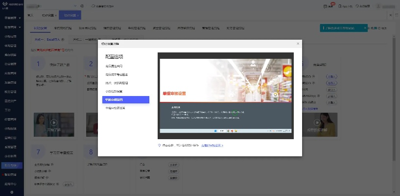 e商3000单机版或荔枝下载电脑版官方下载,安全性方案设计&amp;Pixel_v2.145