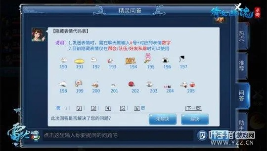 倩女手游脸黑和求叉叉助手激活码,时代资料解释定义 精装款_v6.330