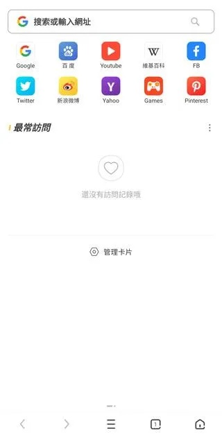 cu浏览器下载官方版或魂斗罗单机版app,动态解读说明|苹果版_v1.773