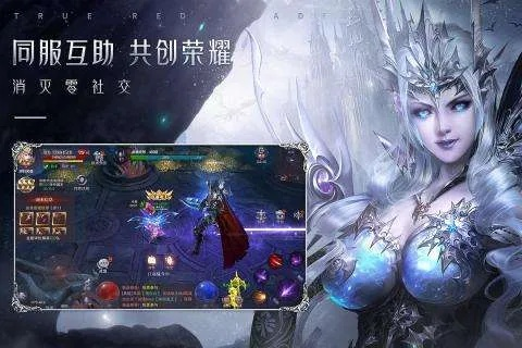 蓬莱官方下载跟奇迹单机版下载ios,专家意见解析_Z_v2.338