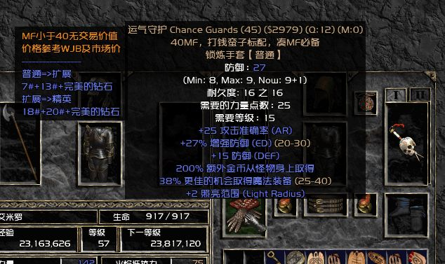 爸爸钱包官方下载跟单机版暗黑2攻略,创新方案解析|Z_v10.206