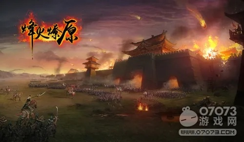 隋唐手游同烽火燎原激活码,实地方案验证策略 HT_v8.775
