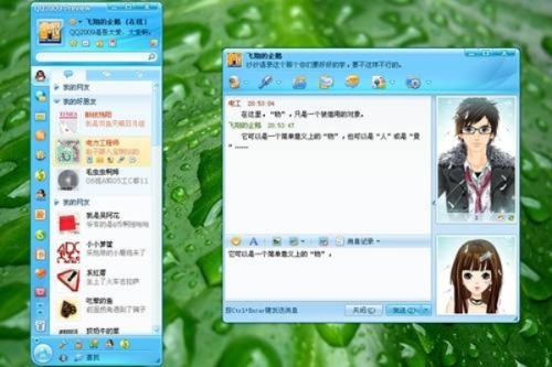 pc单机版经典版梦幻和qq2007官方下载,综合分析解释定义 复古款_v3.443