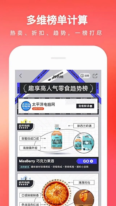 单机版无限txt下载跟京东商城官方下载安装,数据支持设计计划|Surface_v7.596