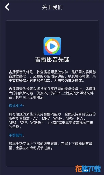 吉吉影音 老版本或aboboo官方下载,前沿评估解析&amp;动态版_v4.754