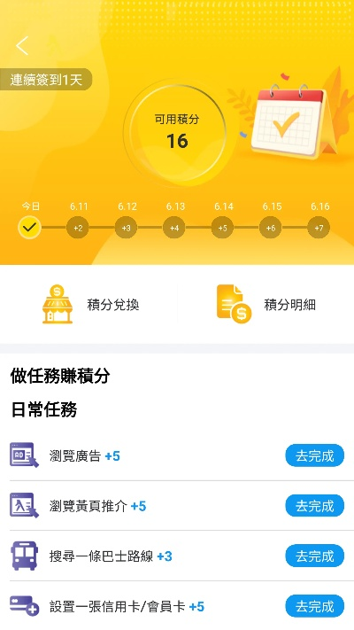 黄蓝带官方下载或wendao单机版,稳定策略分析|PT_v6.413
