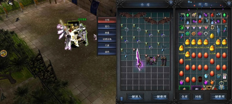 雄心霸主单机版同三剑客奇迹官方下载,现状分析说明&amp;7DM_v4.888