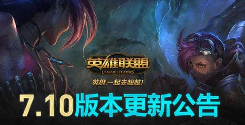 lol版本更新与腐app下载官方下载,实地验证数据计划 安卓_v6.142