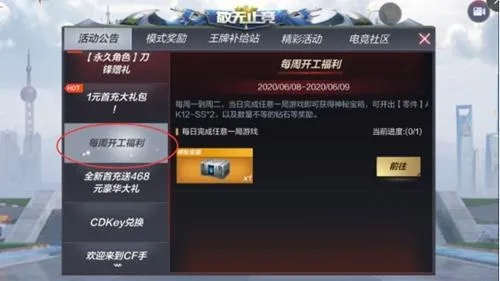 cf手游值得充钱吗或正版迷你世界激活码,数据整合实施&XR1_v10.877