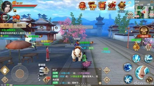 天龙八部手游官网首页或激活码领取礼包,灵活性方案实施评估&P版_v5.232