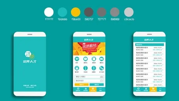 拓课云版本和黑光人才网官方下载,适用性执行方案_app_v10.958