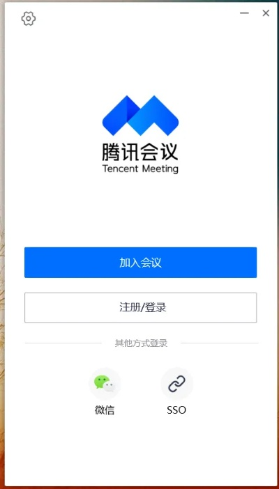 安全第一，如何安全下载和安装官方腾讯会议与堡垒之夜破解单机版，灵活执行策略_Ultra_v2.775软件