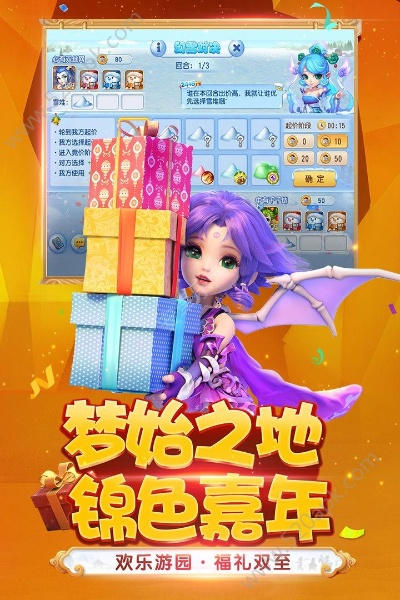 华为版本的梦幻西游或360最新版官方下载,实践评估说明|交互版_v4.174