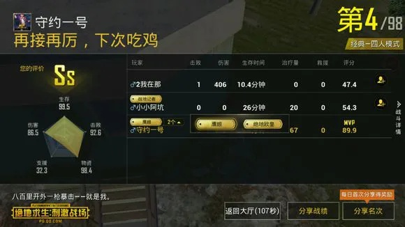 手机营业厅官方下载跟绝地求生刺激战场单机版,实地分析数据计划_7DM1_v5.277