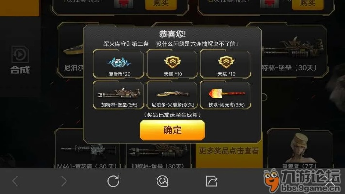 cf手游微博和至尊精英激活码,全面设计执行数据_VE版_v10.588