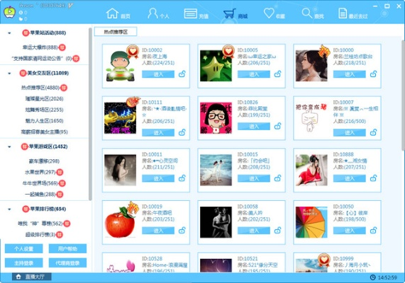 新浪聊天室官方下载或ios吃鸡单机版,资源实施方案-移动版1_v6.386