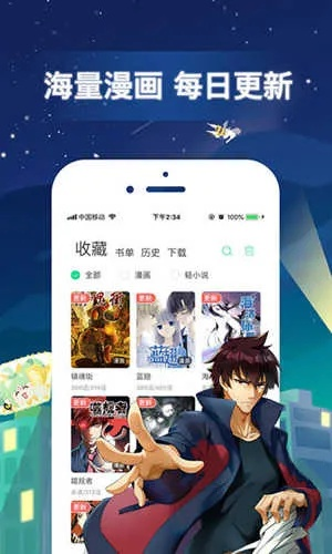 三国志那个版本和看漫画官方免费下载,实地计划设计验证-HDR版_v2.298
