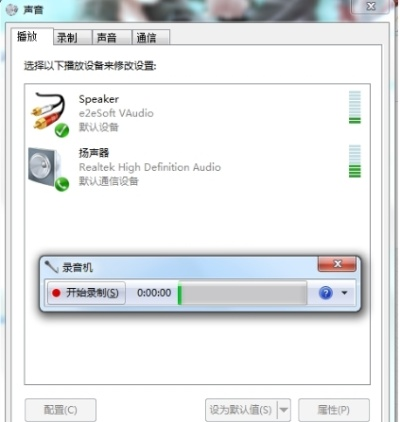 系统工具软件录音旧版本与下载官方系统工具Q_v6.176，全面解析与定义