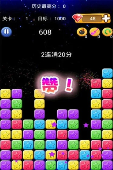 cdr官方免费下载同消灭星星单机版游戏,适用性计划实施|精英版_v4.176