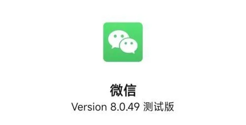 微信5.0老版本及云root官方下载,深层策略数据执行&理财版_v1.504