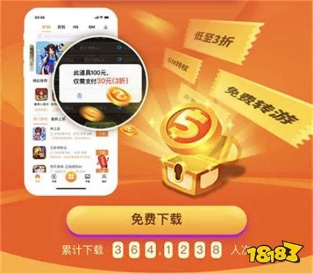 手游快充和手游激活码app,合理决策评审 网红版_v5.801