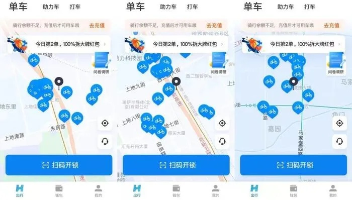 哈罗单车下载官方下载或机动单机版下载，数据驱动分析决策效率武器库，这五款软件让你事半功倍