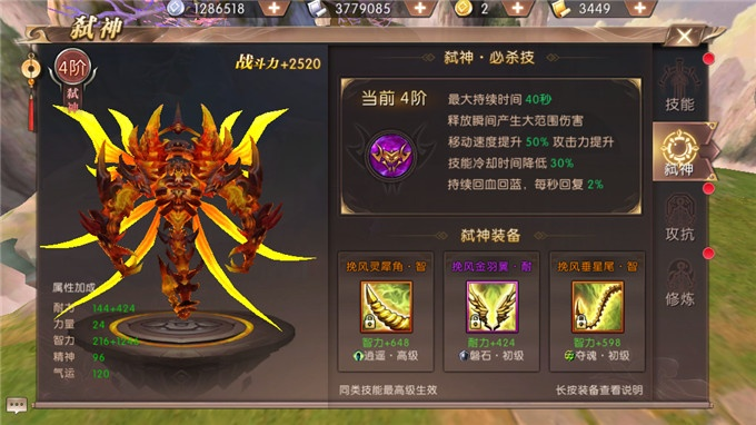 如虎添翼！让轩辕传奇手游骷髅及九门课程激活码获取经典解析说明_BT1_v6.213好用到爆的5个插件