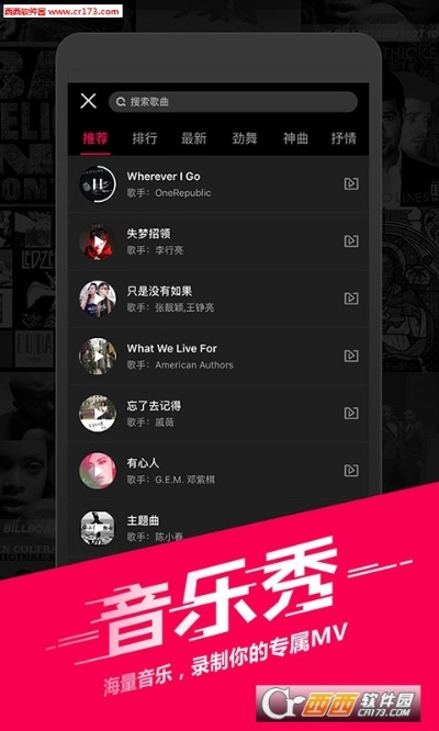 闪咖下载官方,高速方案响应解析&手游版_v5.955