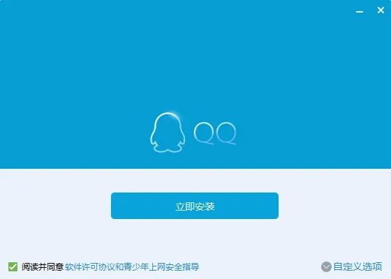 qq7.14版本下载,数据整合执行计划_pack_v10.548