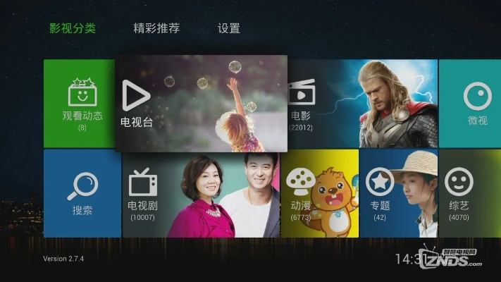 泰捷电视版官方下载,动态解析说明-PalmOS_v7.771