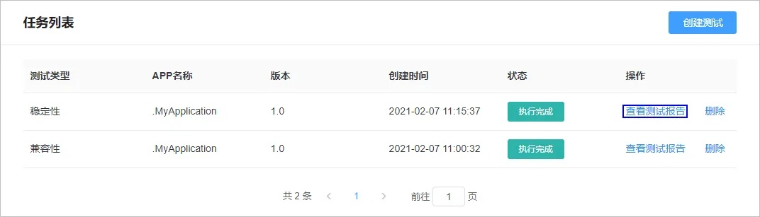 核心功能清单，下载扣扣邮箱官方下载，实地执行分析数据冒险款_v7.522
