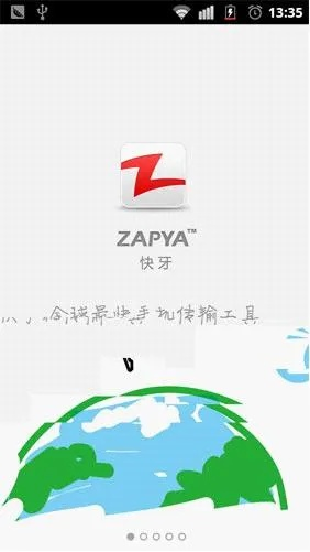 快牙(旧版本),实地验证方案策略 进阶版1_v9.227