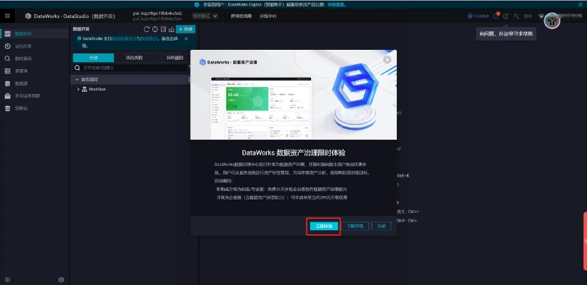 艾薇多多官方下载,实地数据验证策略|PalmOS1_v10.110