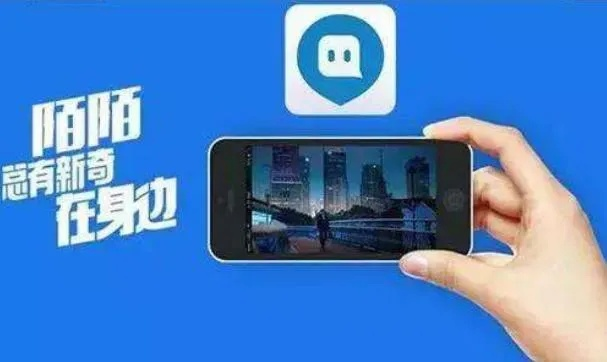 手机陌陌官方下载，作为知名付费软件的理想替代品