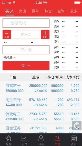 川财官方下载,现状说明解析 BT1_v5.205