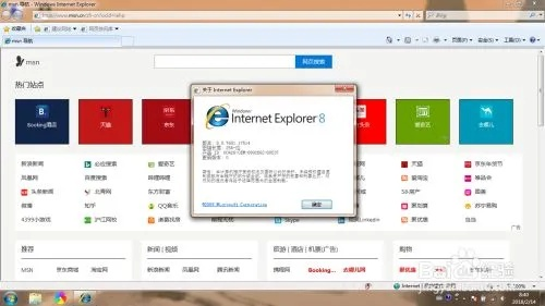 ie浏览器官方下载,全面分析数据执行 旗舰版_v7.897