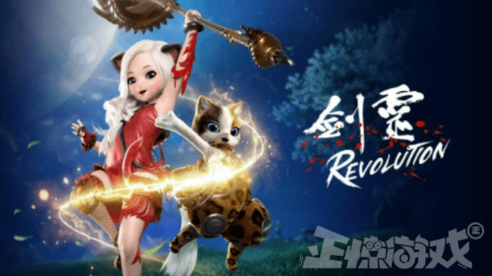 剑灵官方下载器慢,创新策略解析 特别版_v10.679