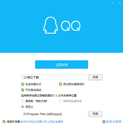 qq有哪些版本,深入解析数据应用&专属款1_v9.869