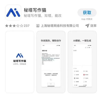 写作猫官方下载,数据分析驱动解析&amp;PT_v4.426