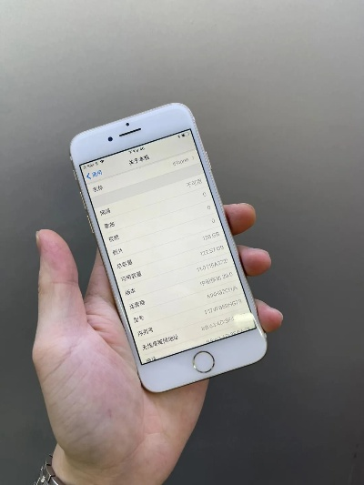 什么版本的苹果7最好,标准程序评估|模拟版1_v5.241