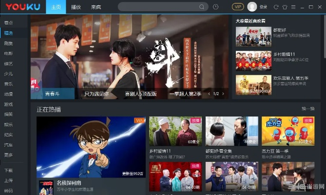 优酷老版本下载,全面分析说明|云端版_v2.174